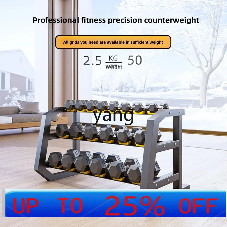 Hex Dumbbell Set - Полный набор фиксированных шестигранных гантелей LMM