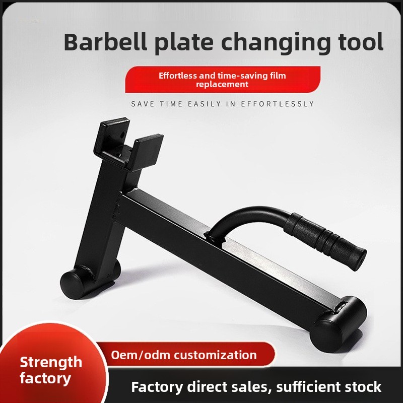 Deadlift Jack Barbell - Устройство для быстрой смены грифов штанги,