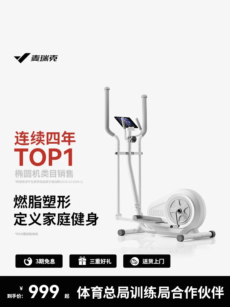 Умный тренажер TAO Home Gym дл – обзор и цена Home Gym For Small Spaces