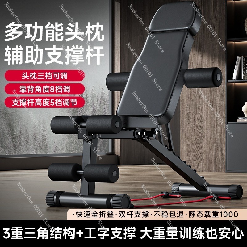 Многофункциональная складная с – обзор и цена Home Gym Foldable