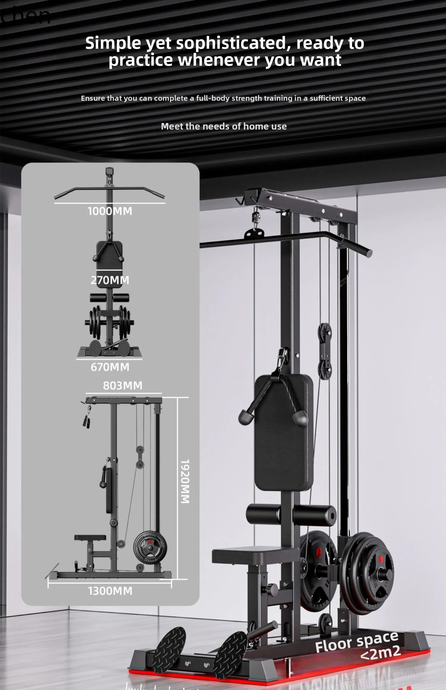 Тренажер YY- Pull Down Trainer – обзор и цена Home Gym All In One